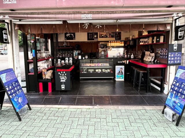 明日、明後日はみたま祭りです。
夜営業しております。夜コーヒーをお楽しみください。
#コーヒー
#コーヒースタンド
#夜コーヒー
#成田山新勝寺 
#成田空港
#みたままつり 
#夏のふうぶつし 
#narita 
#naritasantemple 
#naritainternationalairport